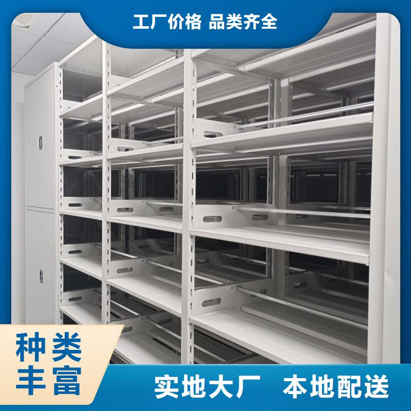财务档案密集架厂家供应