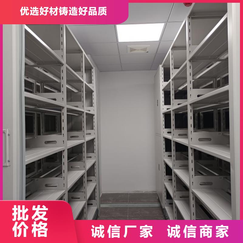 2025##档案室密集柜厂家##批发