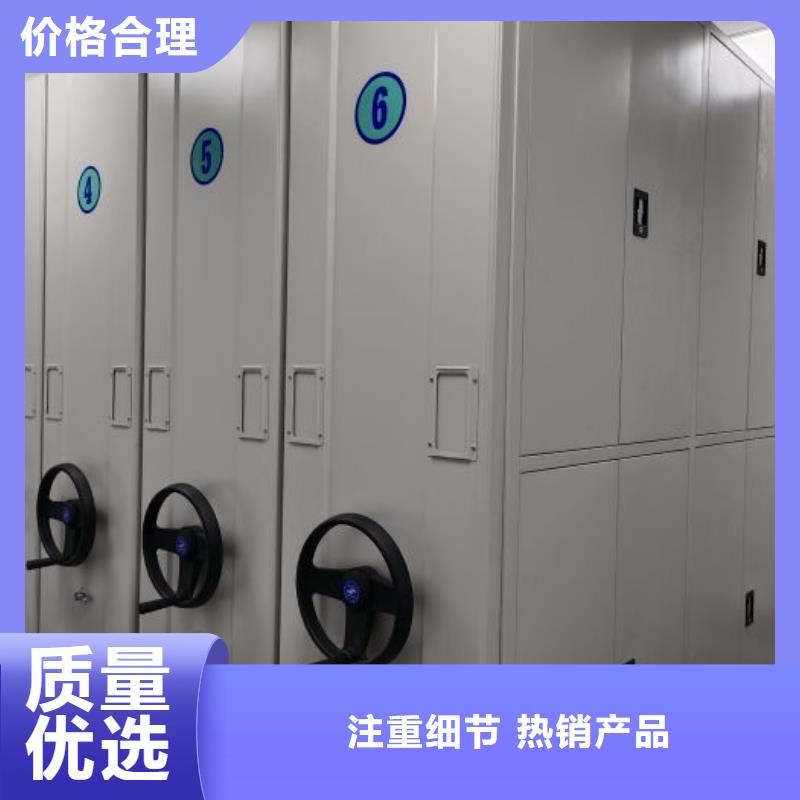 生产手动凭证密集架