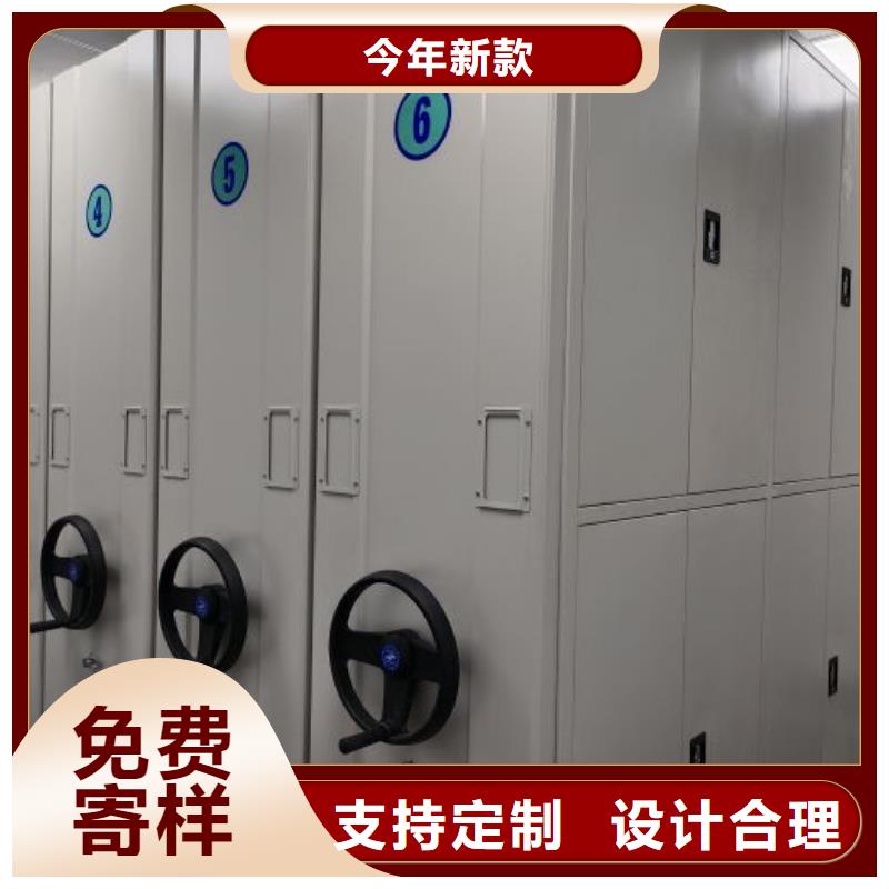 项目档案保管密集架资讯