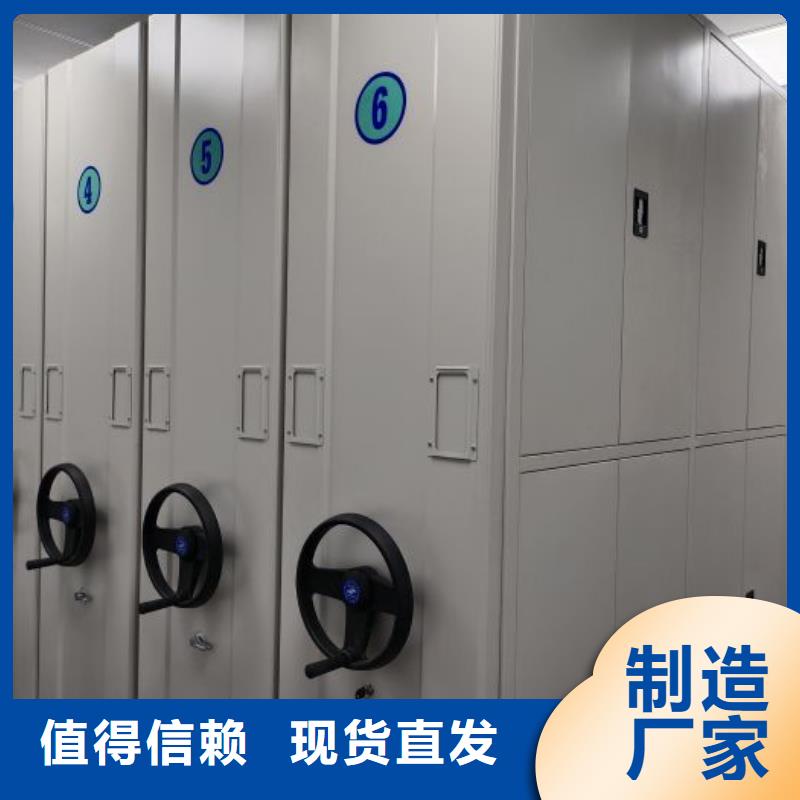 密集架移动柜获取报价
