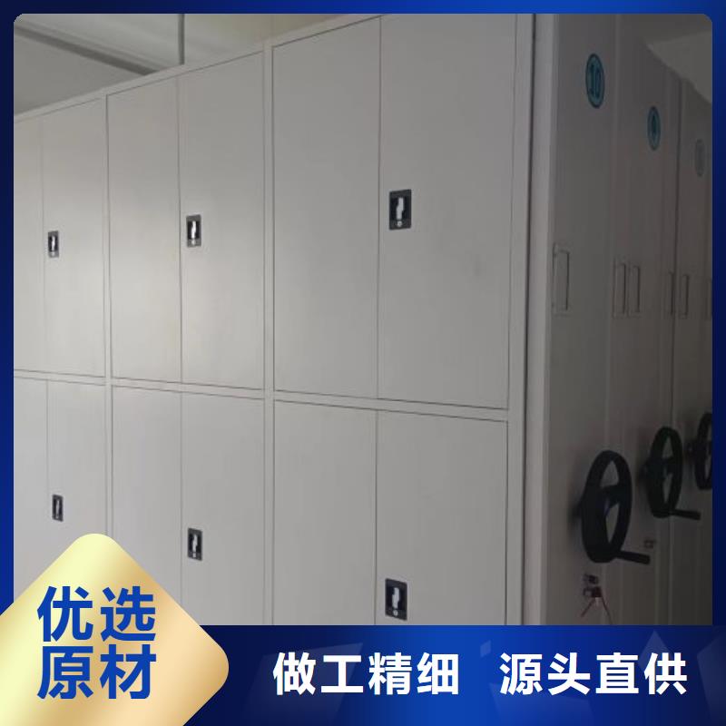钢制手摇密集架_按需定制