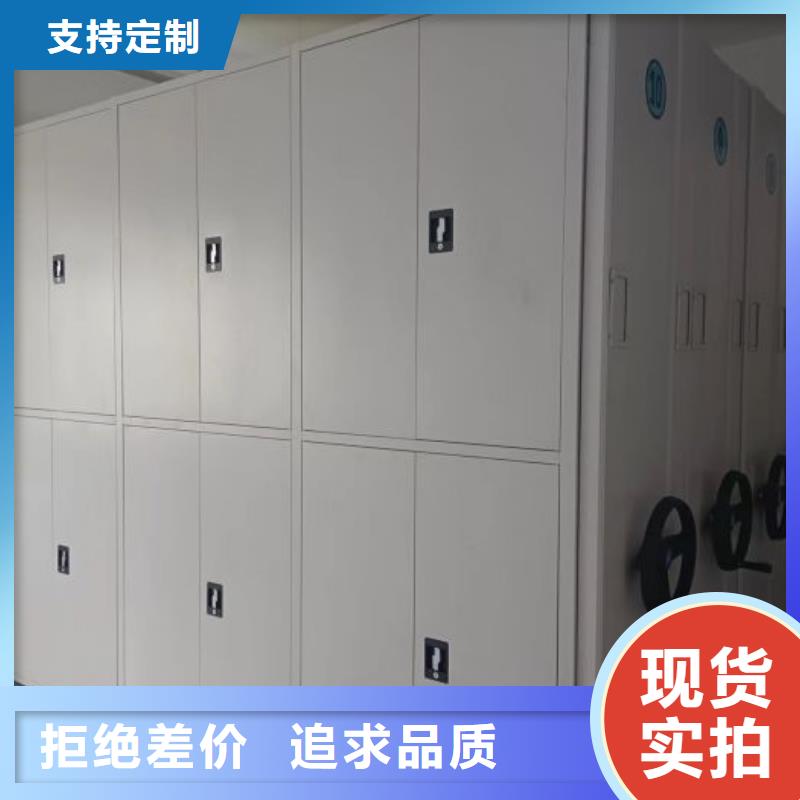 档案库房密集架-2025厂家热销产品