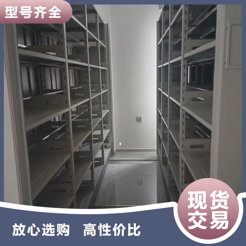 密集架移动柜获取报价