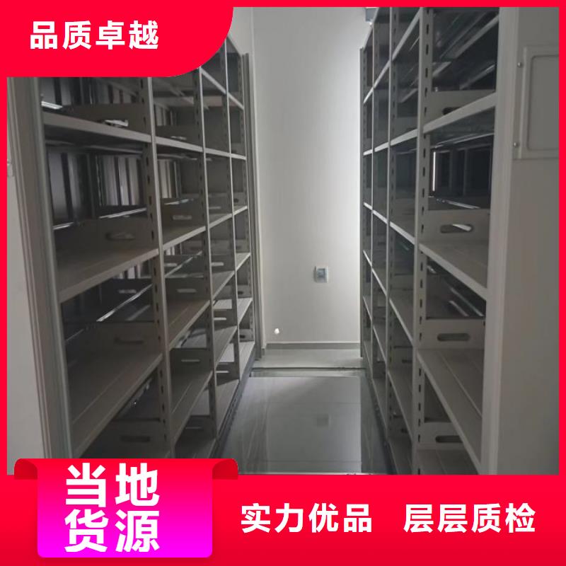 移动智能密集柜文件柜档案柜泽信钢木制品厂家智能选层柜可按时交货