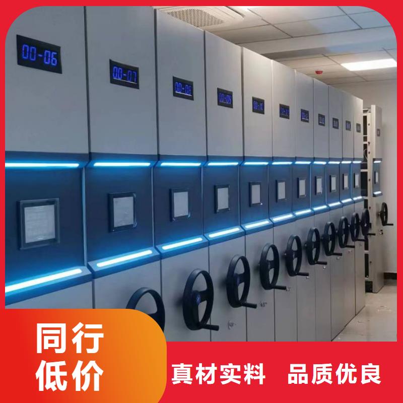 买移动资料档案柜必看-质量有保障