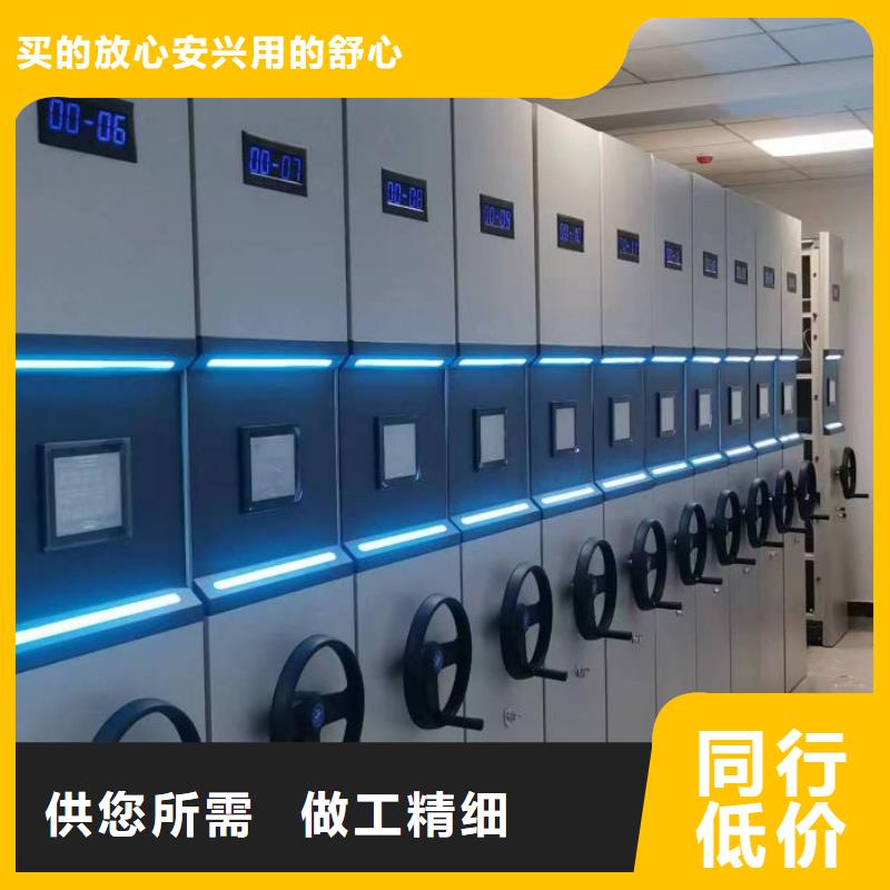 价诚信经营【泽信】图书密集柜
