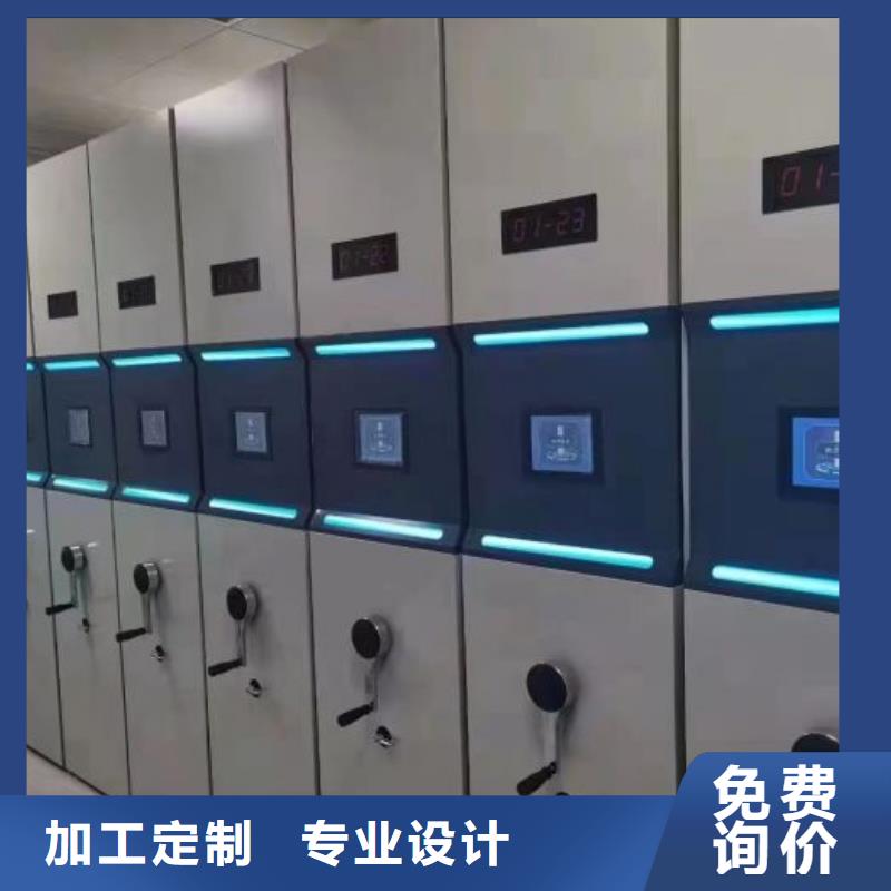 创造为魂【泽信】移动式密集档案橱