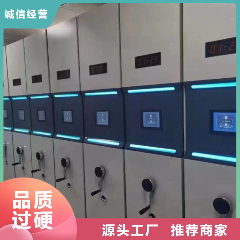 供应用手摇动的密集柜的批发商