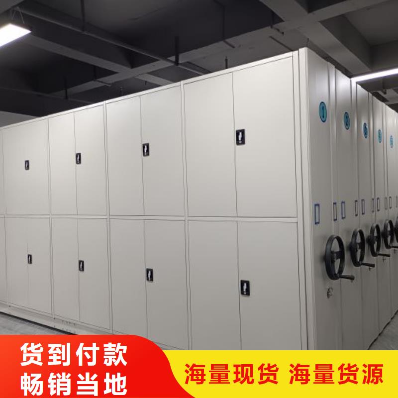 卖不动产档案密集架的经销商