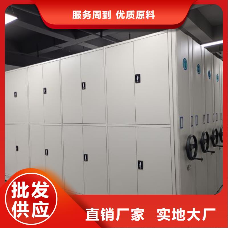 质量优的轨道密集架供货商