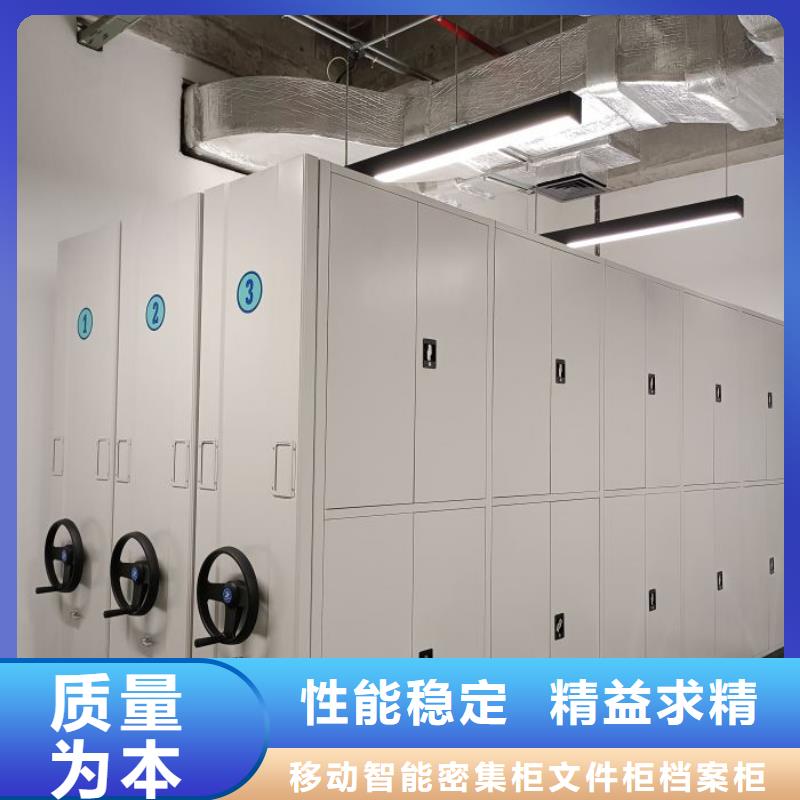 专业销售金属密集架-优质