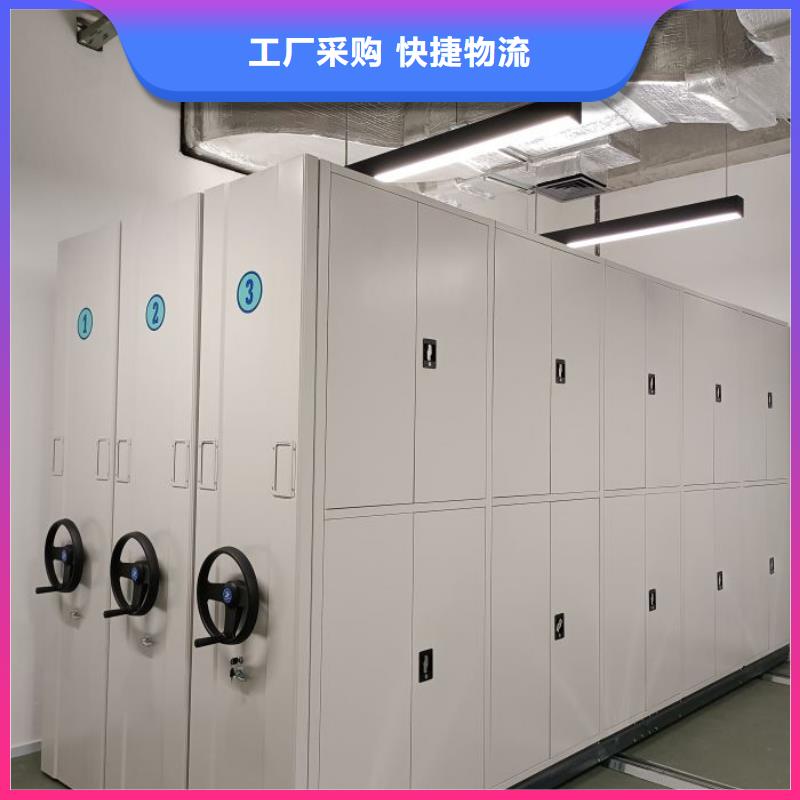 2025库存充足##资料室电动密集柜##货到付款