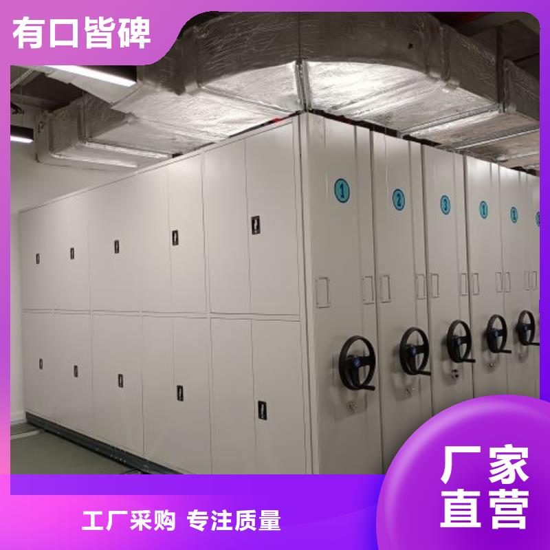 档案保管密集柜口碑-移动智能密集柜文件柜档案柜泽信钢木制品厂家