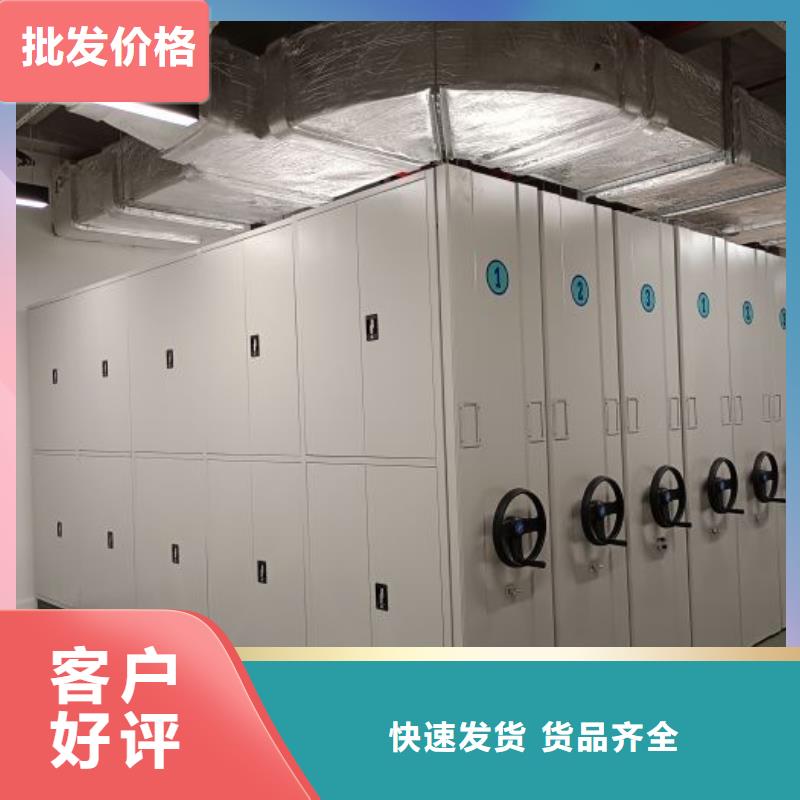 手摇财务凭证密集架厂家批发零售
