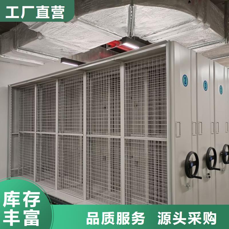 价诚信经营【泽信】图书密集柜