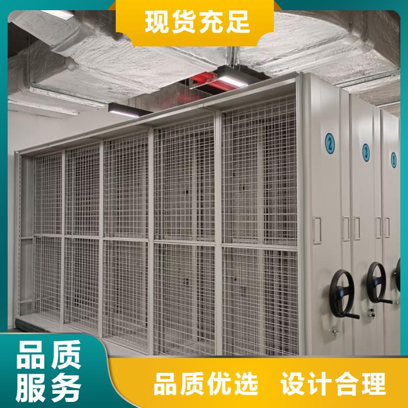 电动智能密集柜优良品质