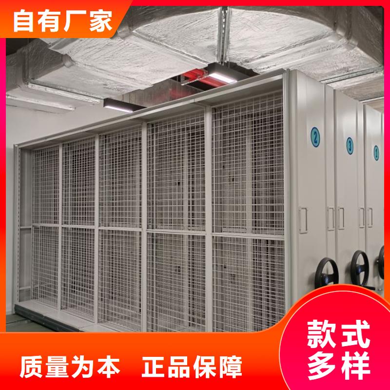 买电动智能移动密集架必看-质量优