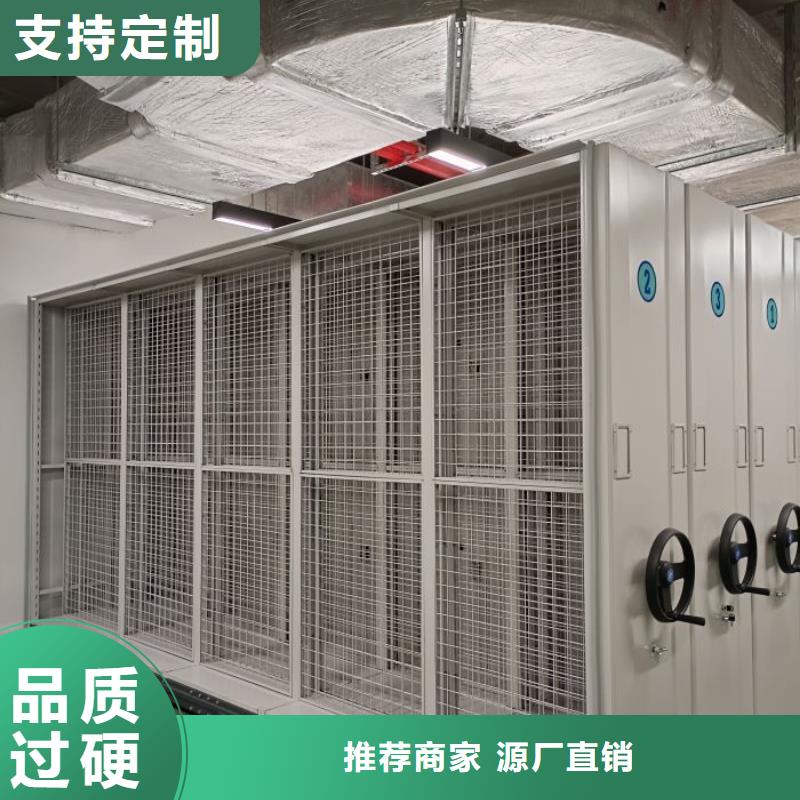 铁质档案架厂家特惠