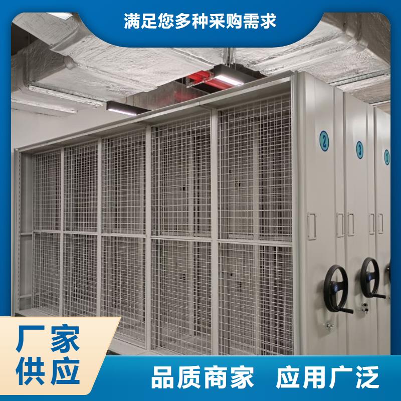 密闭式密集架、密闭式密集架生产厂家-诚信经营