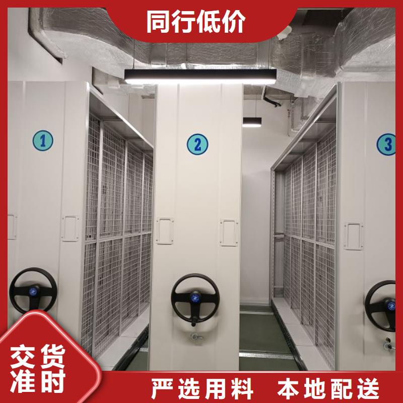规格全的密集型活动档案柜供货商