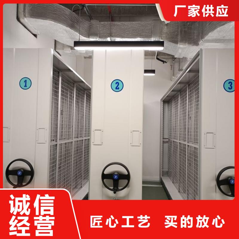 销售智能控制档案柜_优质厂家