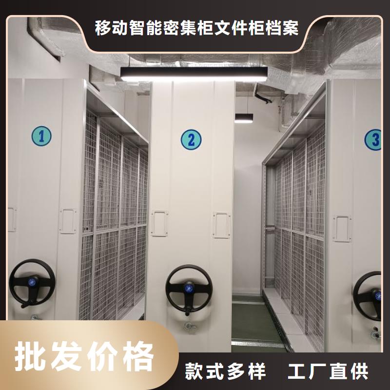 实力供应商【泽信】用手摇动的密集柜