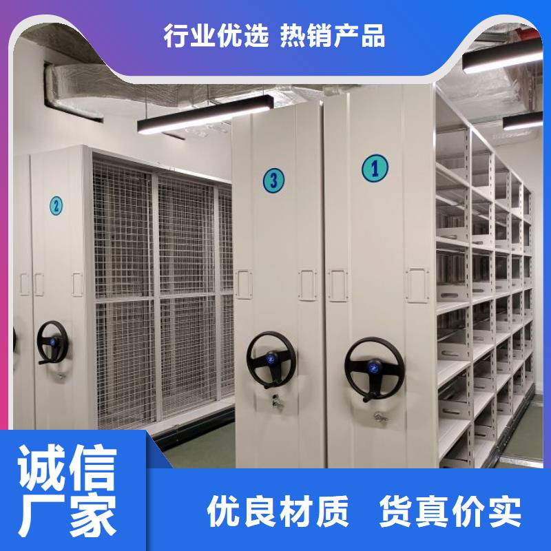恭请来电【泽信】手动型密集架