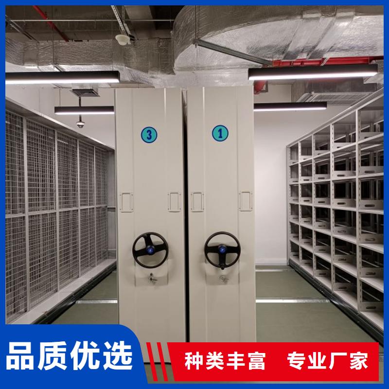 电动智能密集柜优良品质