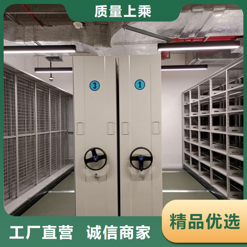 服装存放密集柜定制-实力厂家