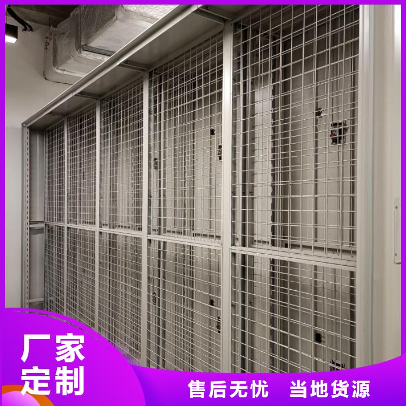 优选：移动档案架供应商