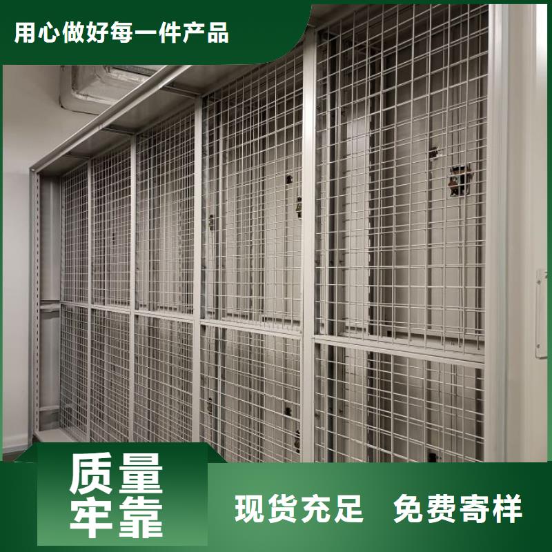 底图密集架-好产品用质量说话