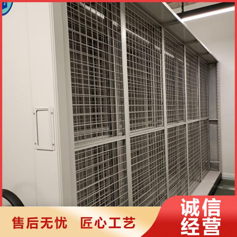 密集式移动档案柜参数详情