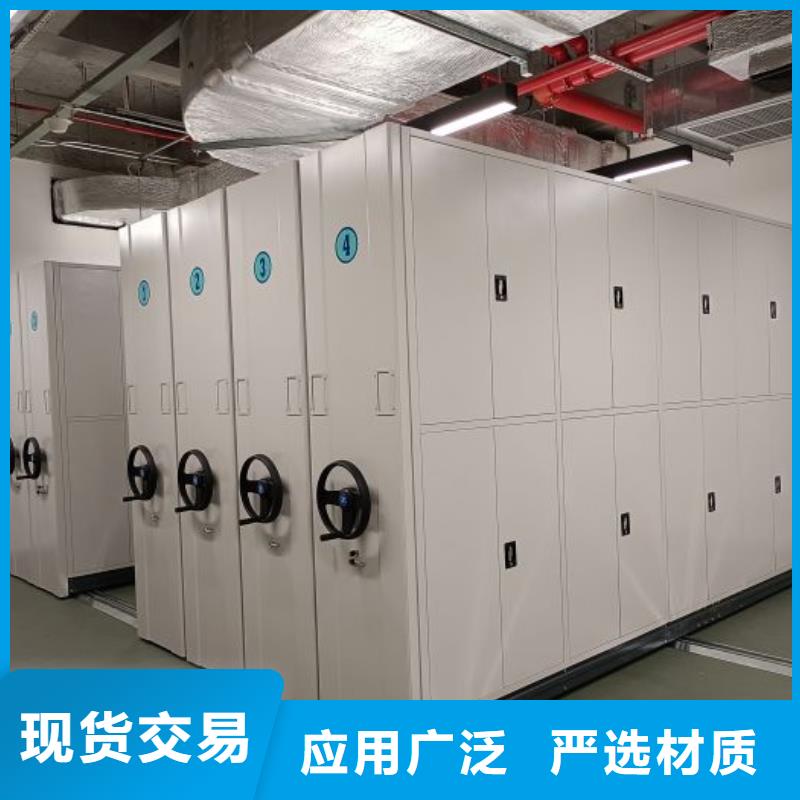 全封闭式密集架厂家-诚信经营