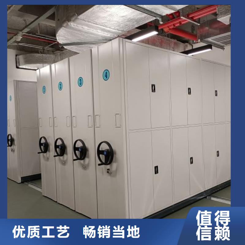 优惠的智能型档案馆密集柜实体厂家