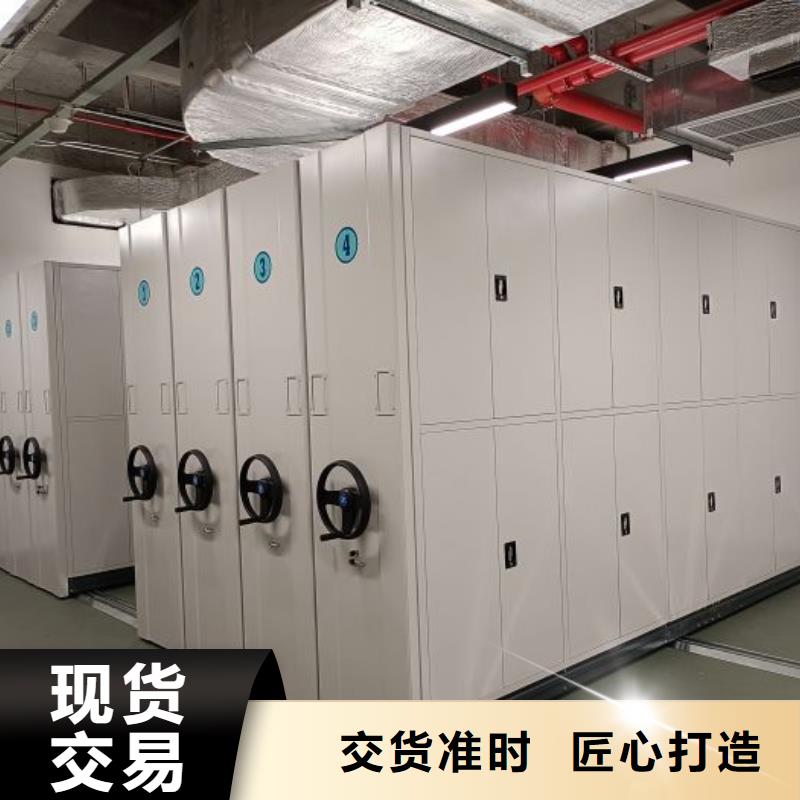 密闭式密集架、密闭式密集架生产厂家-诚信经营