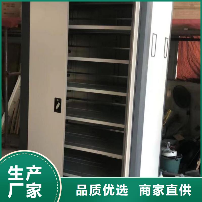 电动自动密集架物流快捷