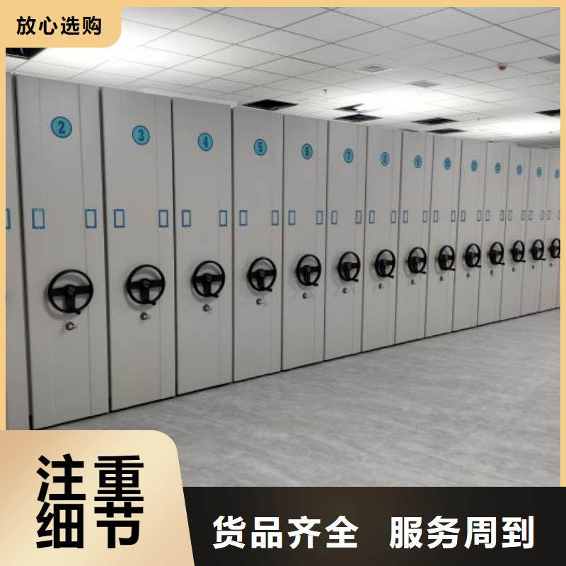 电动自动密集架物流快捷