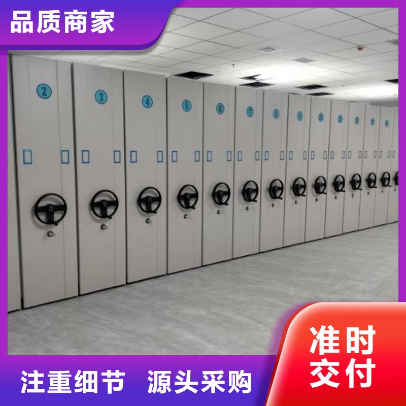 用户喜爱的档案资料密集柜生产厂家