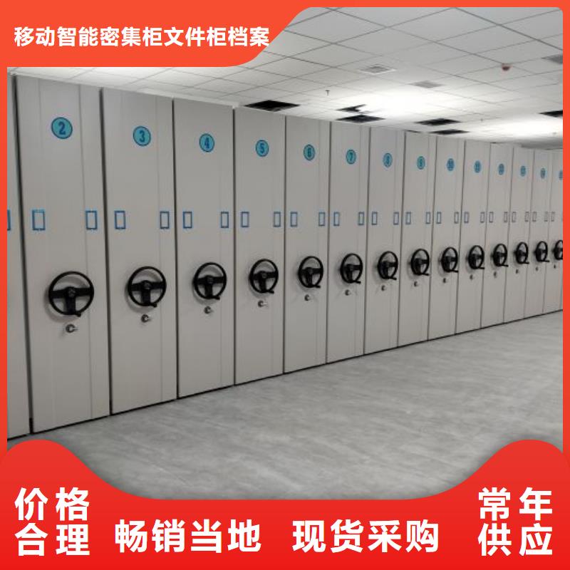 档案密集移动架厂家订制