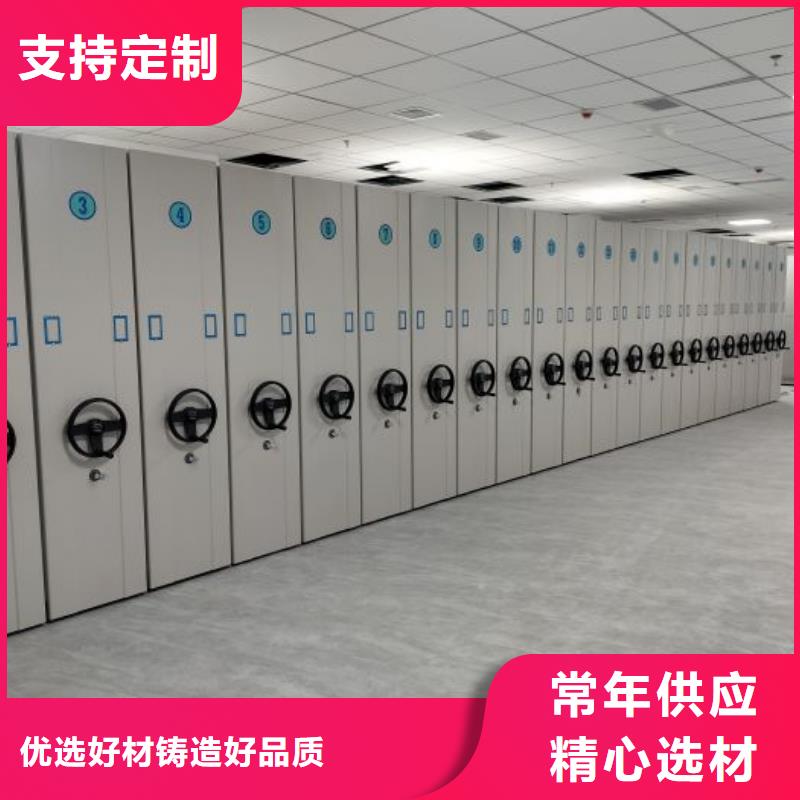 钢制手摇密集架_按需定制