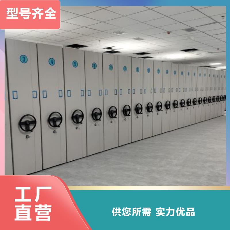 出货快的密集柜式档案架厂家