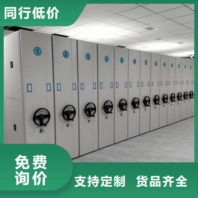 供应用手摇动的密集柜的批发商