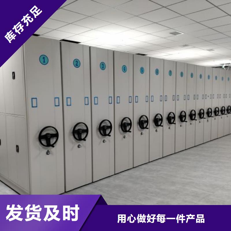 2025##档案室密集柜厂家##批发