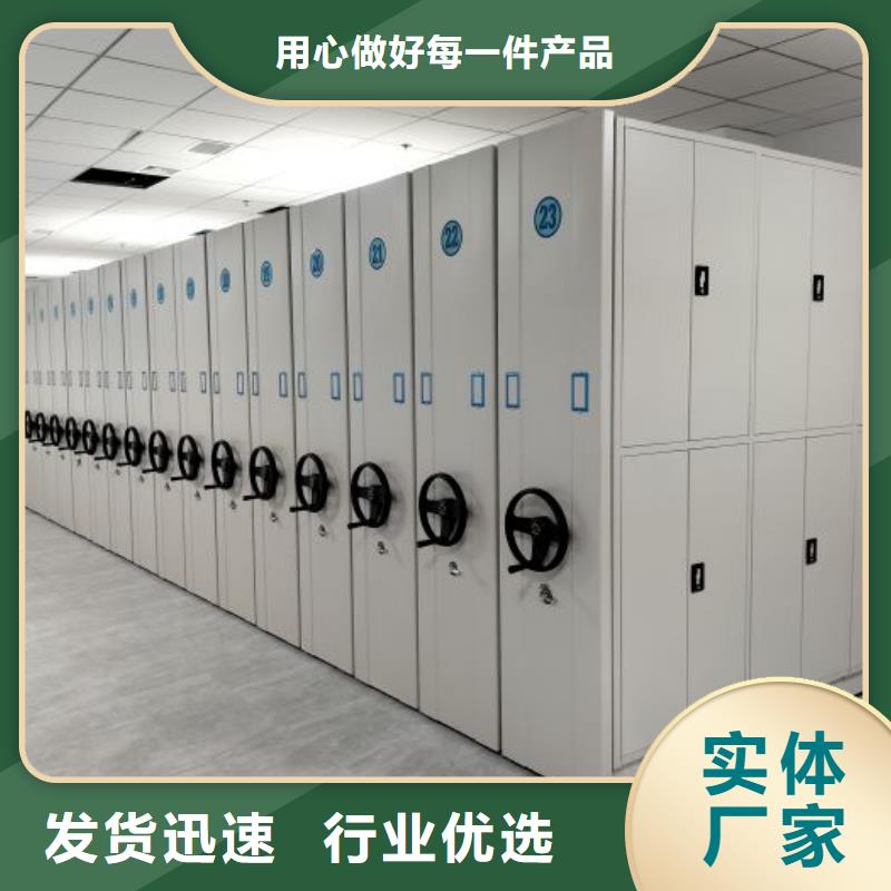 在线咨询【泽信】资料库密集柜