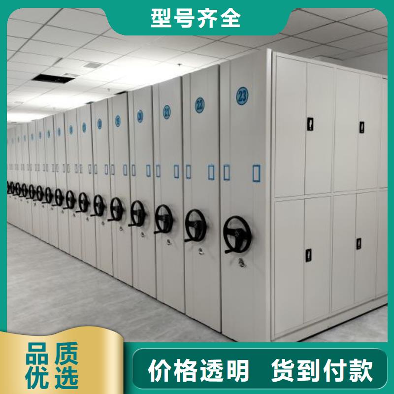 全封闭移动档案架热卖中