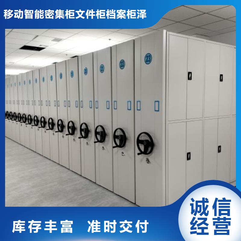 图书室智能密集柜期待您的来电