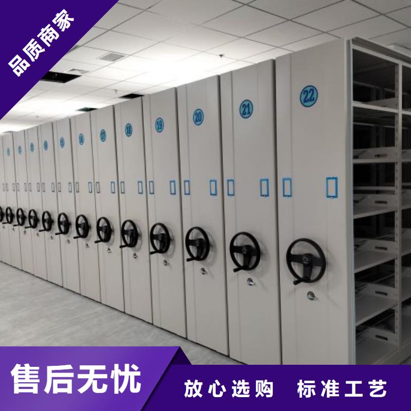 电动移动密集柜工艺精湛