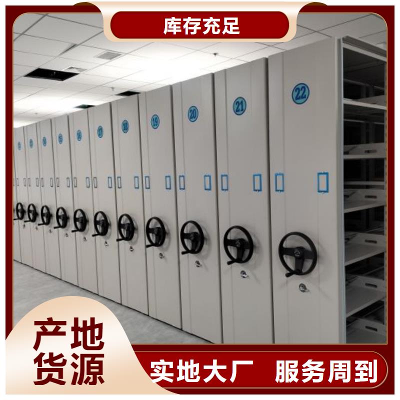 专业销售仓储密集柜-靠谱
