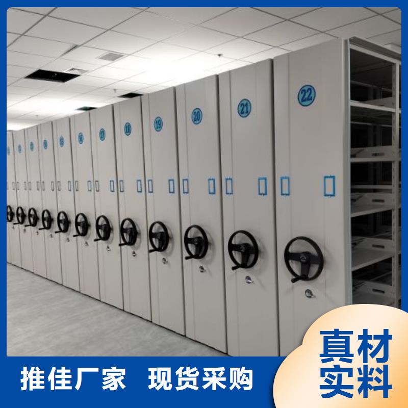 密集架移动柜获取报价
